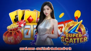 Quay Hũ Jackpot - Cơ Chế Tích Lũy Và Nhà Cung Cấp Uy Tín